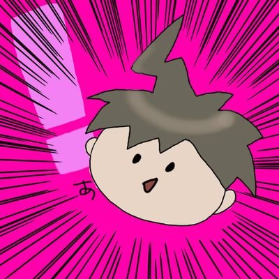 交換・譲渡(兼・妄想)アカウント。成人済・手渡しは横浜のみ可。振込先はみずほ・ゆうちょ。好きな物を好きなだけ。(鬼滅 ワートリ 呪術 FGO ダンガンロンパ…)