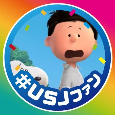 yunibasukiii's profile picture. 広島住み🍁娘が生まれたためインパ不定期🚗アトラクション、ショー、グリ、イベント、フードとUSJの事なら全般何でも好き😊USJの魅力を微力ながらお伝えしたい🙇フォロー、いいね歓迎✨