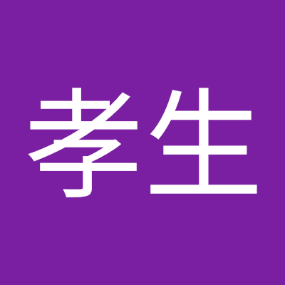 某バス会社で送迎バスに乗務しています。　50の手習いならぬ50歳でバス乗務員デビューしました。　日々学びと経験を積み重ねて参りたいです。　無断フォロー歓迎、私も無断フォローしてしまいますのでご容赦ください。