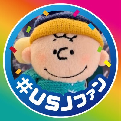 2019〜USJアカウント🤗大阪人。母です。ユニモン ・WTW・ショーパレ派・Ko-siさん推し😉