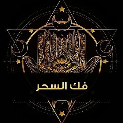 للتواصل اتصال او واتس اب :00962782770131
الشيخ المعالج ابو صدام
.
علاج روحاني ونفسي
مستعد للتواصل بأي وقت
مستعد لخدمتكم @abosdaam321