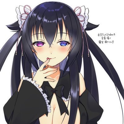 霧宮 猫刀【♀～♂】【Nekoto Project】多趣味なお姫様 病んだらごめんねさんのプロフィール画像