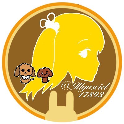 ねるちゃんを生涯推すねるちゃんのモノ。【因幡はねる,ななしいんく,さなねる,パトねる.ひなねる.瑠璃ねる,ちろねる,キキねるetcetc】時々自転車乗ります。インスタ⇒https://t.co/VslEJtcvdz ねるちゃん⇒https://t.co/d6ickosV2x