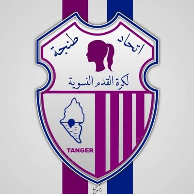 Official page of Tangier's female football team ⚽🏃♀️