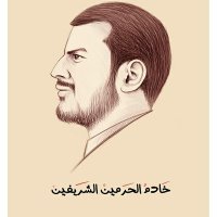 شـهــيد꧁حـــي (@yaaam090) Twitter profile photo