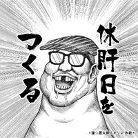 ミルコ☆紙コップ (@god_mirko_0407) Twitter profile photo