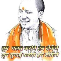 #Hinduism राष्ट्रवादी(@Modi_Shah_Yogi_) 's Twitter Profile Photo