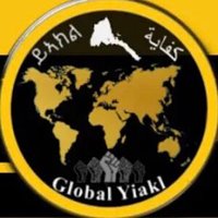 Globalyiakl Media (@globalyiakl) 's Twitter Profile