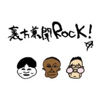 裏方兼聞ROCK!(@urakata_rock) 's Twitter Profile Photo