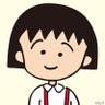 tweet_maruko's profile picture. ちびまる子ちゃん公式ツイッター。まる子がつぶやくよ！【毎週日曜夕方6時よりFNS系列にて大人気放送中】  

☆コジコジ公式X（旧Twitter）もよろしくね♪
https://t.co/5XH4ysAiqm