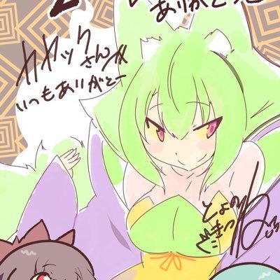 カヤックさんのプロフィール画像
