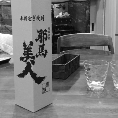 sonohi_gurashi0's profile picture. 定期的にゲームの熱が上がります。 現在はゴールデンホイヤー垢。 はねた時はコイン少量販売してます ゴル垢id 42256561