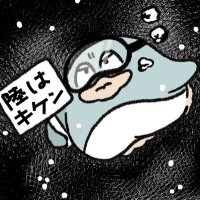 ミカンだ🐸 (@wago_mi_kanda) 's Twitter Profile