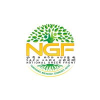 National Green Front Sri Lanka 🇱🇰(@ngfsrilanka) 's Twitter Profile Photo