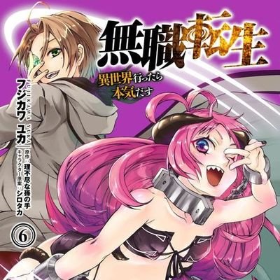 スポーツ（野球が主、全般を観戦）主に広島カープ、アニメ大好き。ハマり中は無職転生、精霊幻想記、現実主義勇者、ダイの大冒険など。※中傷行為など迷惑行為、ライン強要は通報ブロックします。