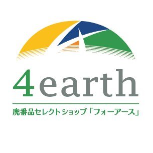 廃棄物を減らし、資源を活かす、循環型の社会システムづくりへ・・・ 廃棄されていたインテリア建材、照明器具、装飾材などの有効活用のしくみをデザインし、 積極的に廃番品を利活用することで、 SDGsやカーボンフリー社会の実現をめざします。
▼LINE友だち登録はこちら▼
https://t.co/MQEsBfkpYN