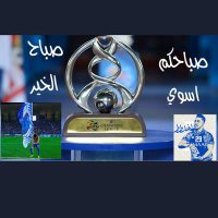عملاق آسيا العالمي 71 (@zooz_1100_hg) 's Twitter Profile