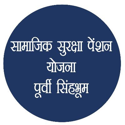 SocialSection's profile picture. Social Security Section, EastSingbhum, Jamshedpur
DC Office 
Room No. 17
Phone No. 0657-2230799