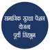 Social Security Section EastSinghbhum Jamshedpur (@socialsection) Twitter profile photo Social Security Section EastSinghbhum Jamshedpur (@socialsection) Twitter profile photo