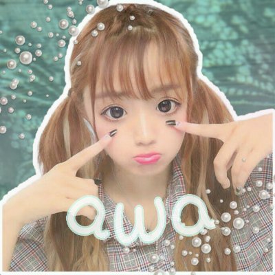 🍇あわ🍭🎶さんのプロフィール画像