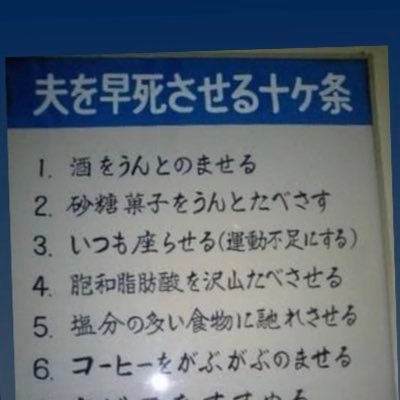 松本 拓磨 0605 Syu のツイプロ