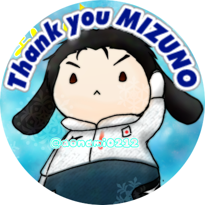 碧(アオ)さんのプロフィール画像
