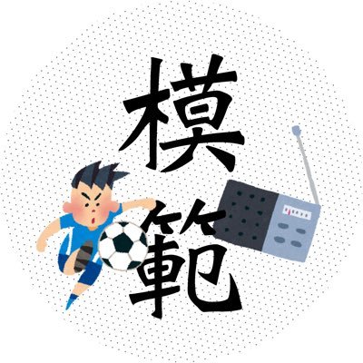 crucrucruijff's profile picture. 櫻坂46/ガンバ大阪