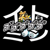 イトミンゴ (@itomingo1103) 's Twitter Profile