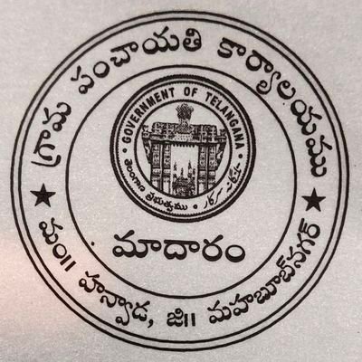 Panchayat secretary