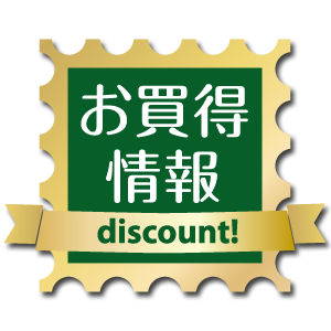 いろんなお買い得情報をつぶやきたいです。
よろしくお願いします。
#お買い得　#お買い得情報　#お得　#クーポン　#割引　#お買得　#割引き　#ポイント　#予約販売　#共同購入　#bargain　#ショッピング　#通販　#ネット販売　#ネット通販