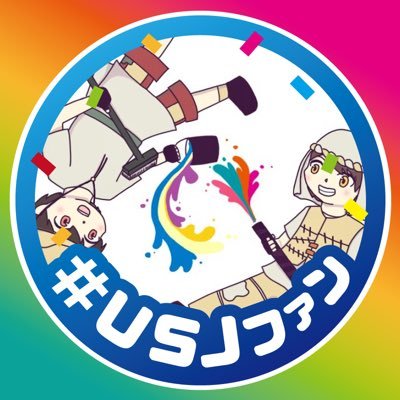 USJ/WTW/JP/世界観にのめり込むマン/ｺﾝﾃﾞｼﾞ&ﾐﾗｰﾚｽ/ほぼROMです