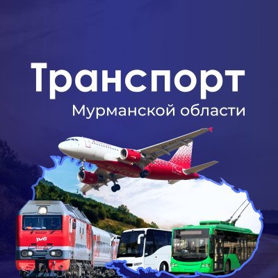 51transport.ru