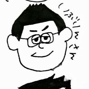 Iburin's profile picture. 山下瞳月。是々非々。北茨城出身埼玉都民。県柏明大。ラッパ。Festa。WIP。きぶな。ウィルオケ。TPP。明大應援團吹奏ＯＢ。9mm。小笠原吉田。平手志田土生、菅井友香、松田里奈、守屋麗奈、理子ゆづ、武元唯衣、中川智。櫻箱推。弓木、アルノ。リア垢。欅共和国民。厄介嫌。 #深夜のくまさんクッキング ラジオ 鉄 天安門事件