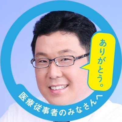 satoumasanoriur's profile picture. 神奈川県大和市公所地区と川崎市高津区坂戸のハーフ。純粋日本人？
斉藤産婦人科（愛育病院）で出生→つきみ野幼稚園→北小→中林小→つき中→大和西高・やまにし→日本電子専門学校（知能機械工学科）卒業。
大和市内でタクシー運転手を１２年（山王自動車）市議を１２年（みんなの党→結いの党→維新の党→民進党→立憲民主党）務めました。