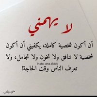 الوفاء (@qommk9ccn3zobq0) 's Twitter Profile