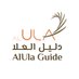 دليل العلا | AlUla Guide (@alulaguide) Twitter profile photo دليل العلا | AlUla Guide (@alulaguide) Twitter profile photo