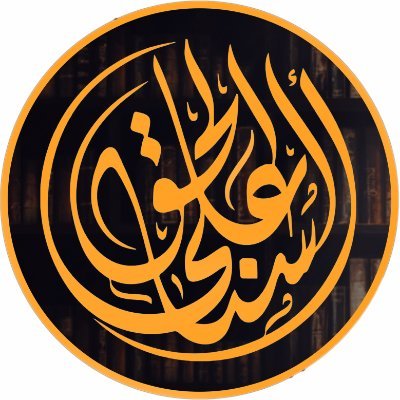 AlasnaHaq Profile Picture