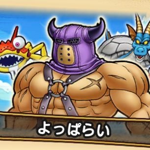 🦇ドラクエウォーク、📲iPhone画面は四六時中🎮ドラクエウォーク、⚔勝手に戦っててたまに👼負けてて、❤︎こころ拾ってるのも気づかない。そんなこんなで趣味はジョギング🏃‍♂️深夜徘徊🌃確定🙆‍♂️見つけたら雨でも向かう🚲人混みを避けながら