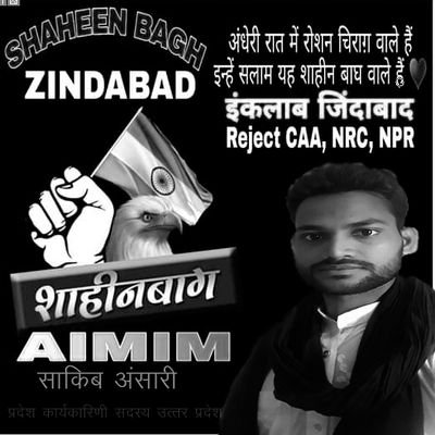 SSC _CGL_ Aspirants
🇮🇳 AIMIM_ Lucknow