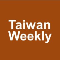 Taiwan Weekly Newsletter(@Taiwan_Weekly) 's Twitter Profile Photo