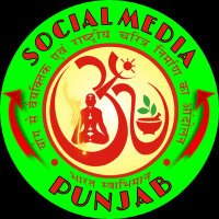 Social Media Punjab (Official) (@social_mpb) 's Twitter Profile