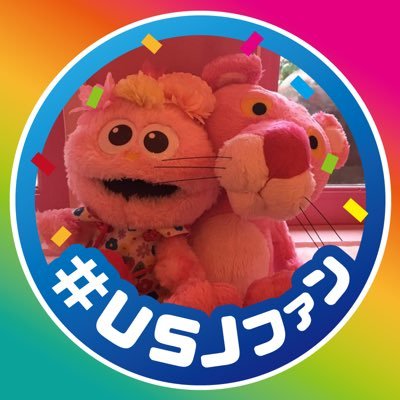 pinkmopy's profile picture. ユニバ専用！ ピンクパンサー♡基本的にユニバinした時メインで呟くと思います٩( 'ω' )و 関西住みじゃないので呟き少なめRT多めです。皆さんのユニバツイのお陰で生きてます。宜しくお願いします！20代↑
