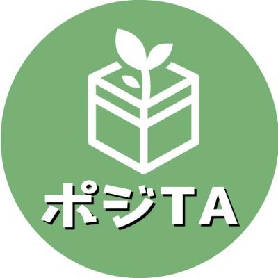 40代のテクニカルアーティスト3年目 / Unreal認定インストラクター ｜UnrealEngineを一緒に開発できる人が増えると嬉しいので学習中の開発者向けにポジティブに情報発信中｜UE5から始める・動かすC++&Blueprint執筆中｜最近はC++と数学が趣味です｜口癖は「チャンス 」「のびしろしかない」