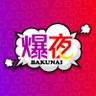 bakunai1422's profile picture. ラジオ日本『爆夜~BAKUNAI』
毎週日曜日の夜23時30分からお送りしている番組！ 
MCは放送作家の元祖爆笑王さん。
 3代目アシスタント、Juice=Juice・段原瑠々さん！
そして 5代目アシスタント、Juice=Juice・松永里愛さん！
キャッチフレーズは”笑いで日本を笑顔に！