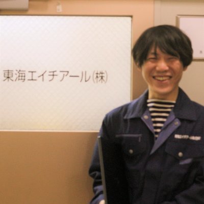 okasin_tokai_hr's profile picture. 東海エイチアールという名古屋スタートアップのプロジェクトマネージャー。主にクライアント様の新規プロジェクトチームにてお仕事をさせていただいてます。
マーケティング経験を活かしながら、事業立ち上げを加速する元気な31歳です。
