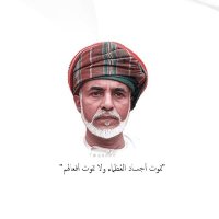 AM SAIF (@sbfhs1993) Twitter profile photo