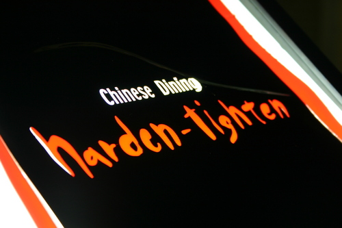 aoyama_harden's profile picture. 青山ハーデンタイテン公式アカウントです。
・・・遂にTwitterデビューしました　笑

【年間１万食・名物麻婆豆腐】
四川山椒が鮮烈に香る逸品。一度食せばその虜に…
ビールとの相性抜群!!