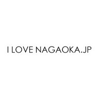 I LOVE NAGAOKA.JP(@ILOVENAGAOKAJP) 's Twitter Profile Photo