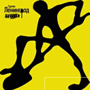 _CRASH_MASTER_'s profile picture. Воспитанный человек никогда не скажет, «пошел ты нахуй», он скажет: «Я вижу вы далеко пойдете»