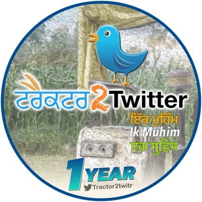 Tractor To Twitter is a campaign to support farmers who are protesting against Farm Bills | Follow Our Punjab Handle @Tractor2twitr_P | #Tractor2Twitter